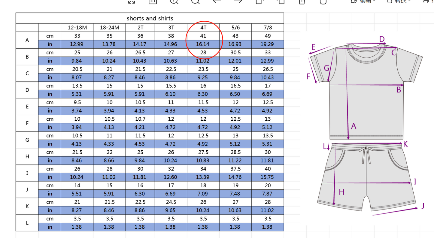 RTS Tee and Shorts Daywear - Jellyfish Fields